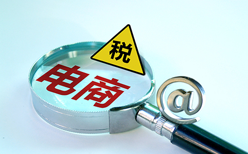 開網店怎么辦理營業執照? 開網店怎么辦理營業執照?