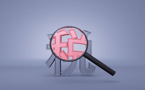生活性服務(wù)業(yè)迎利好！稅務(wù)總局明確增值...