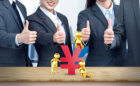 注冊公司需要多少費用?